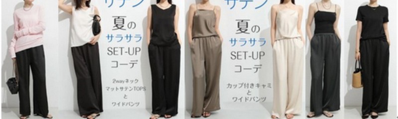 ���ꂢ�߁A�������w�ڐG�⊴�T�e�����C�h�p���c�x���T�C�g